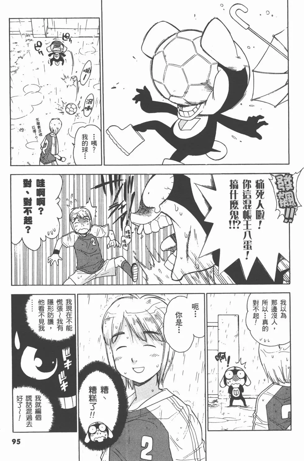 第93页