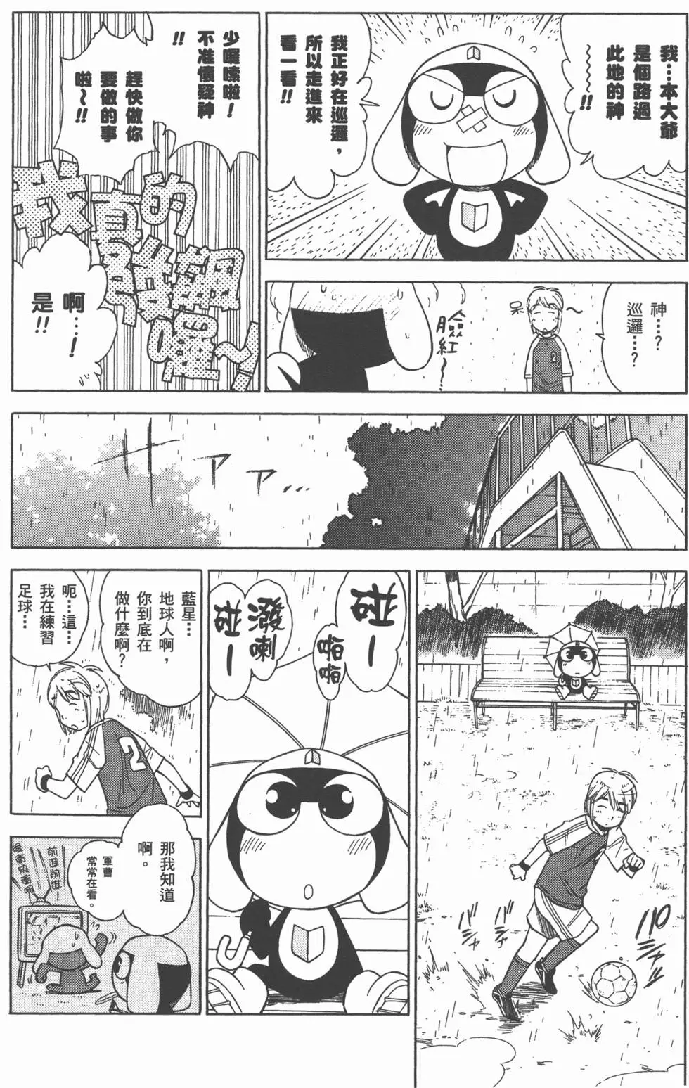 第94页