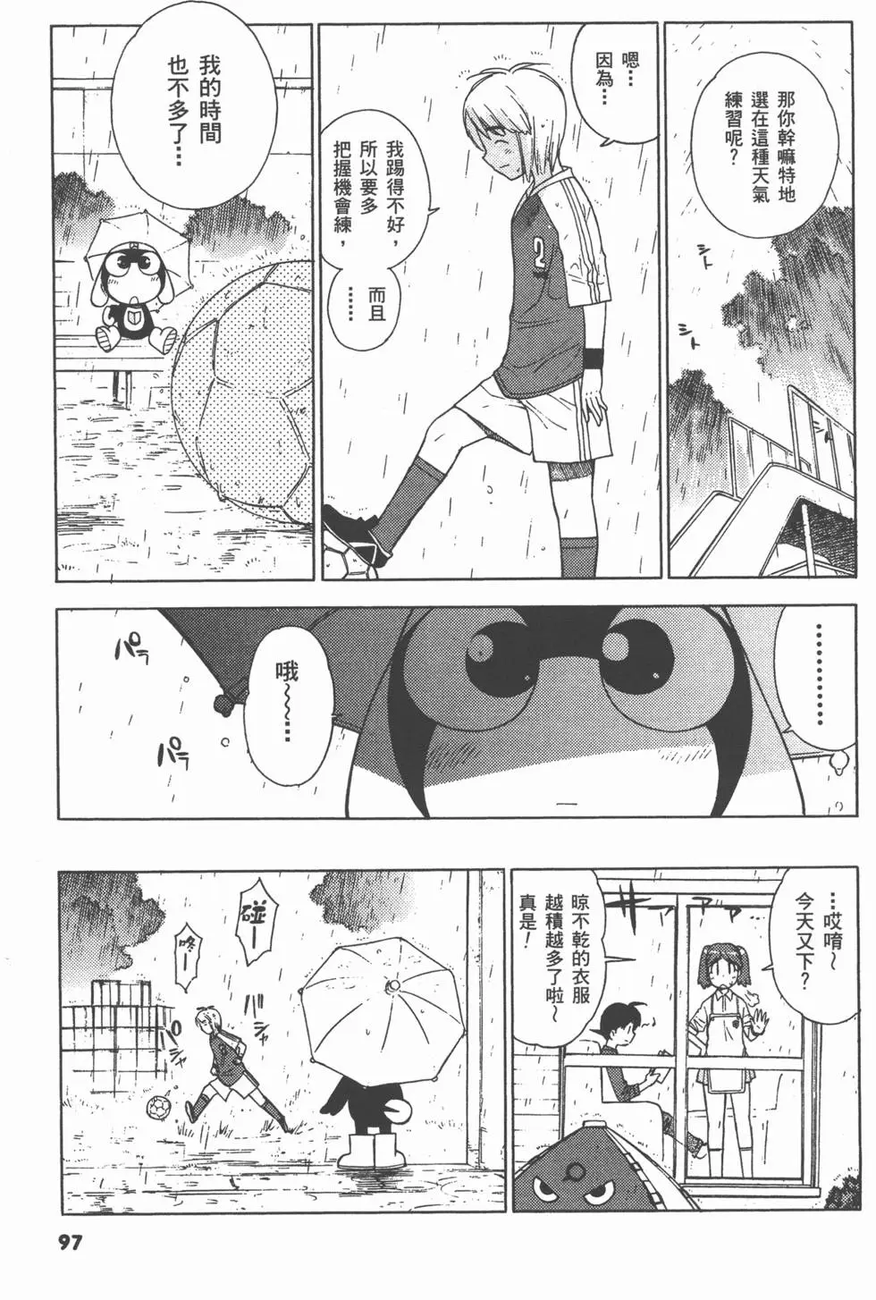第95页