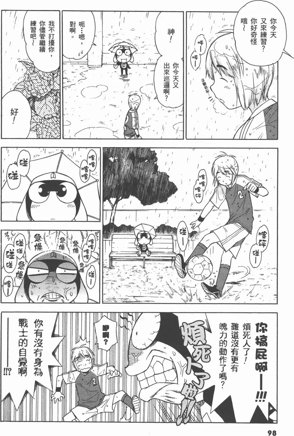 第96页