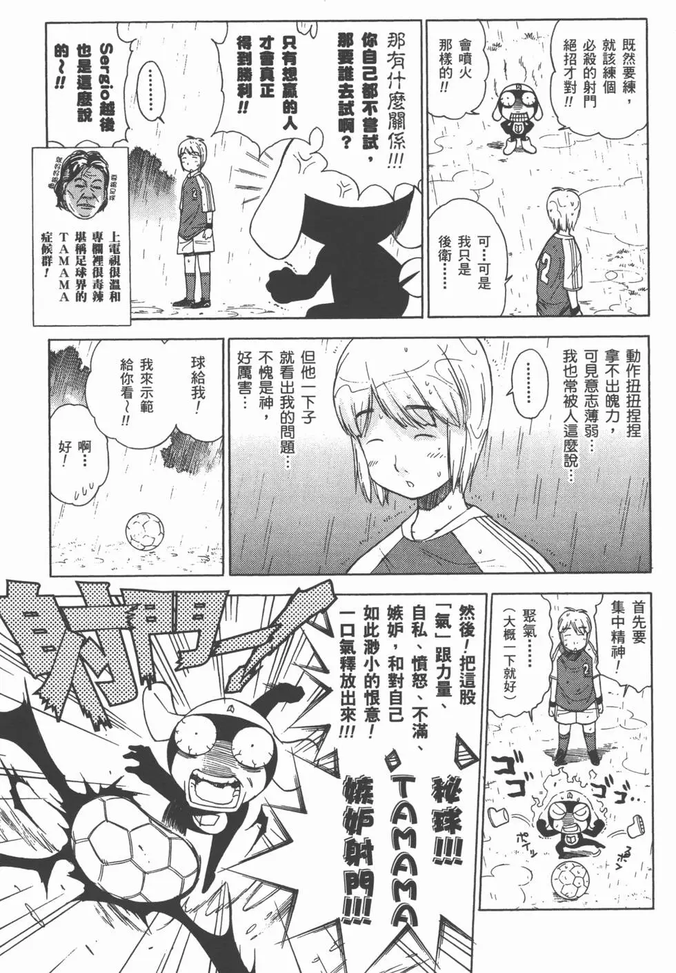 第97页