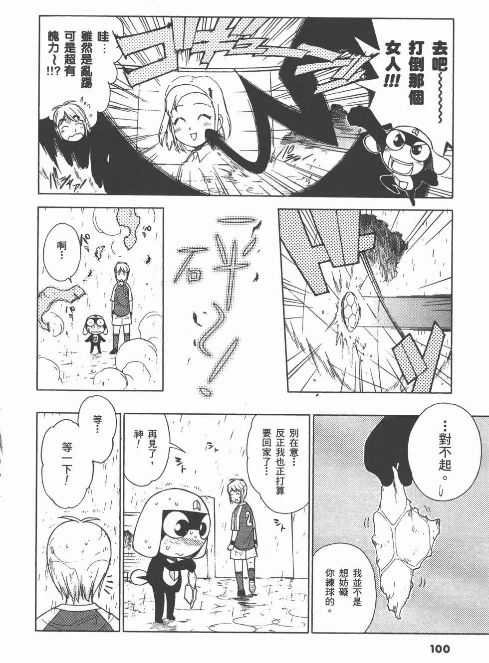 第98页