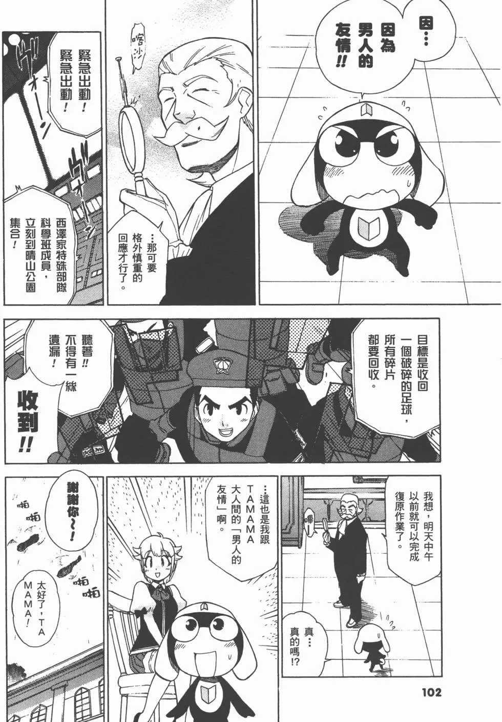 第100页