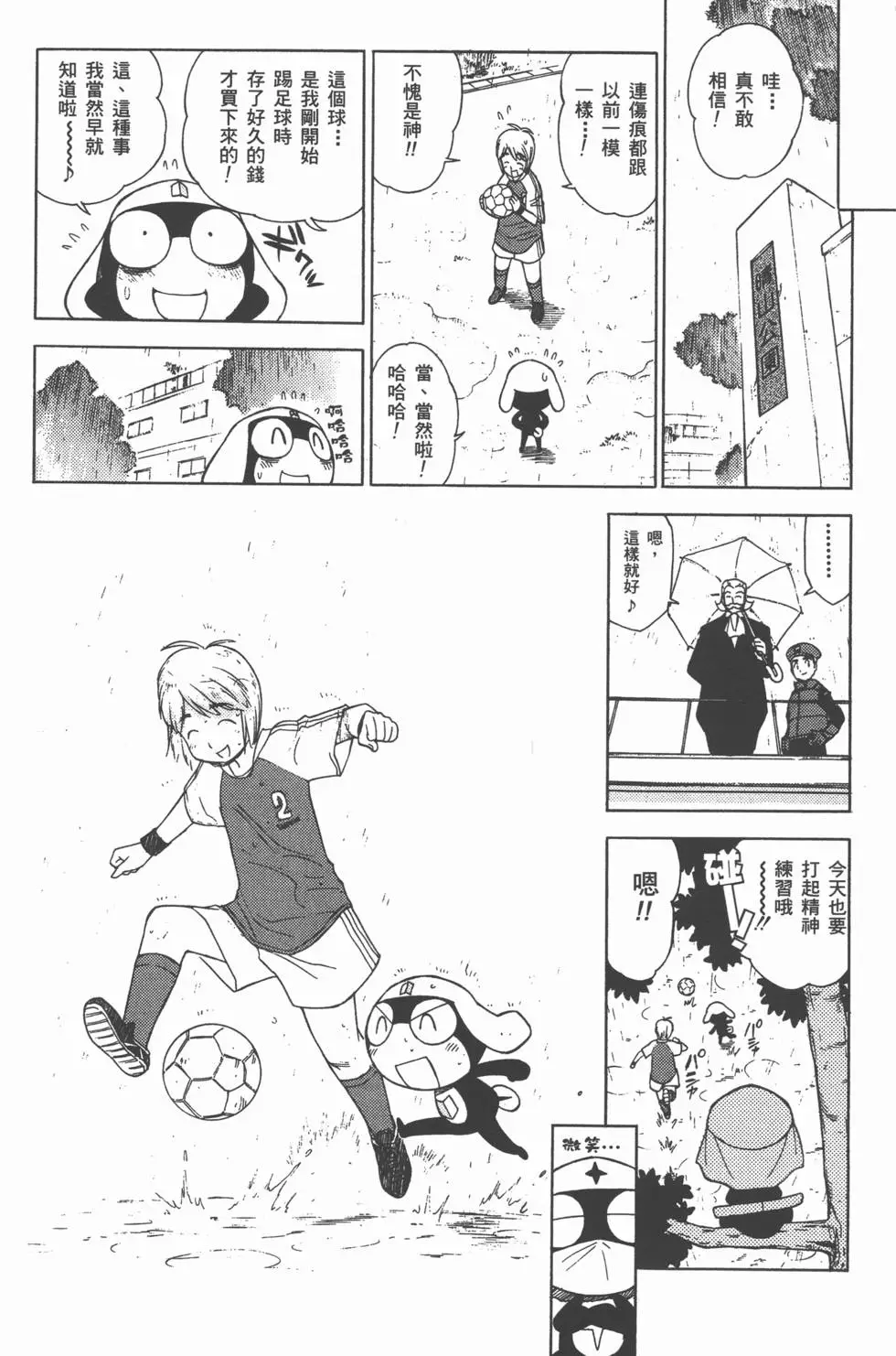 第101页