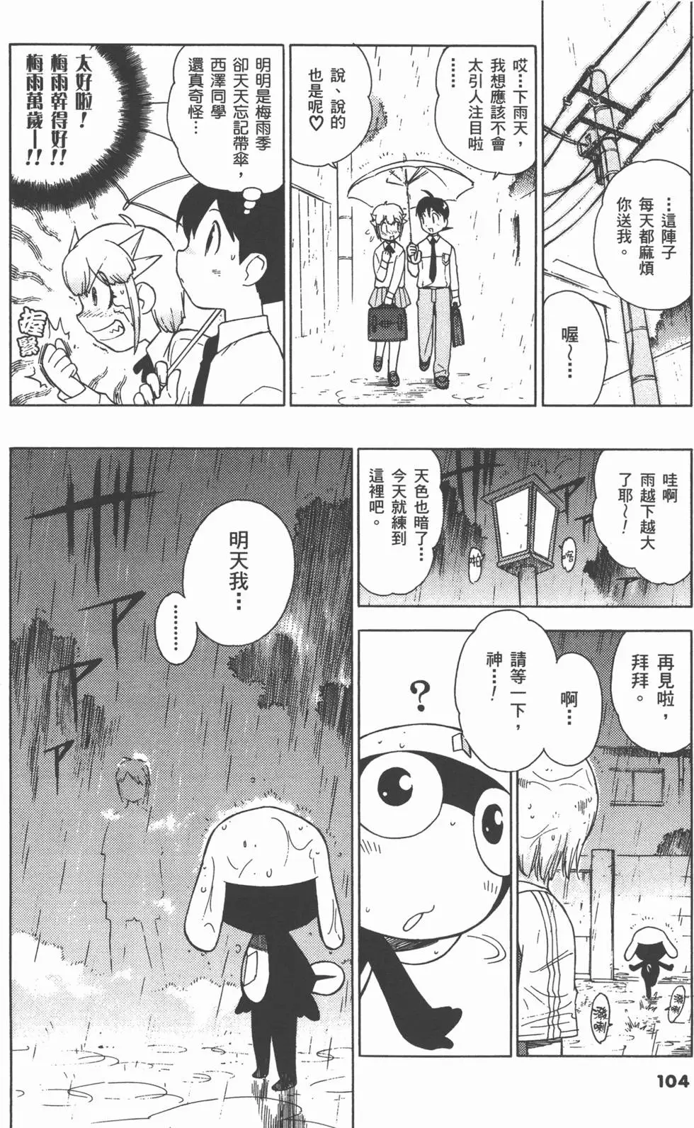 第102页