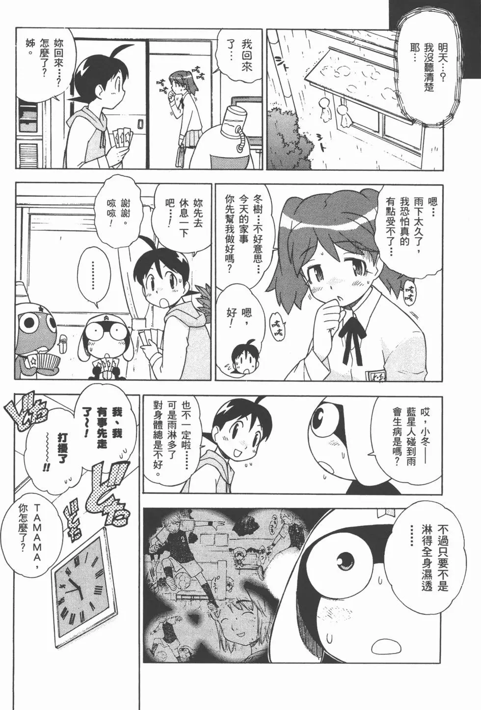 第103页