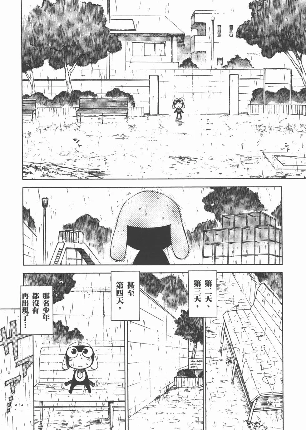 第104页