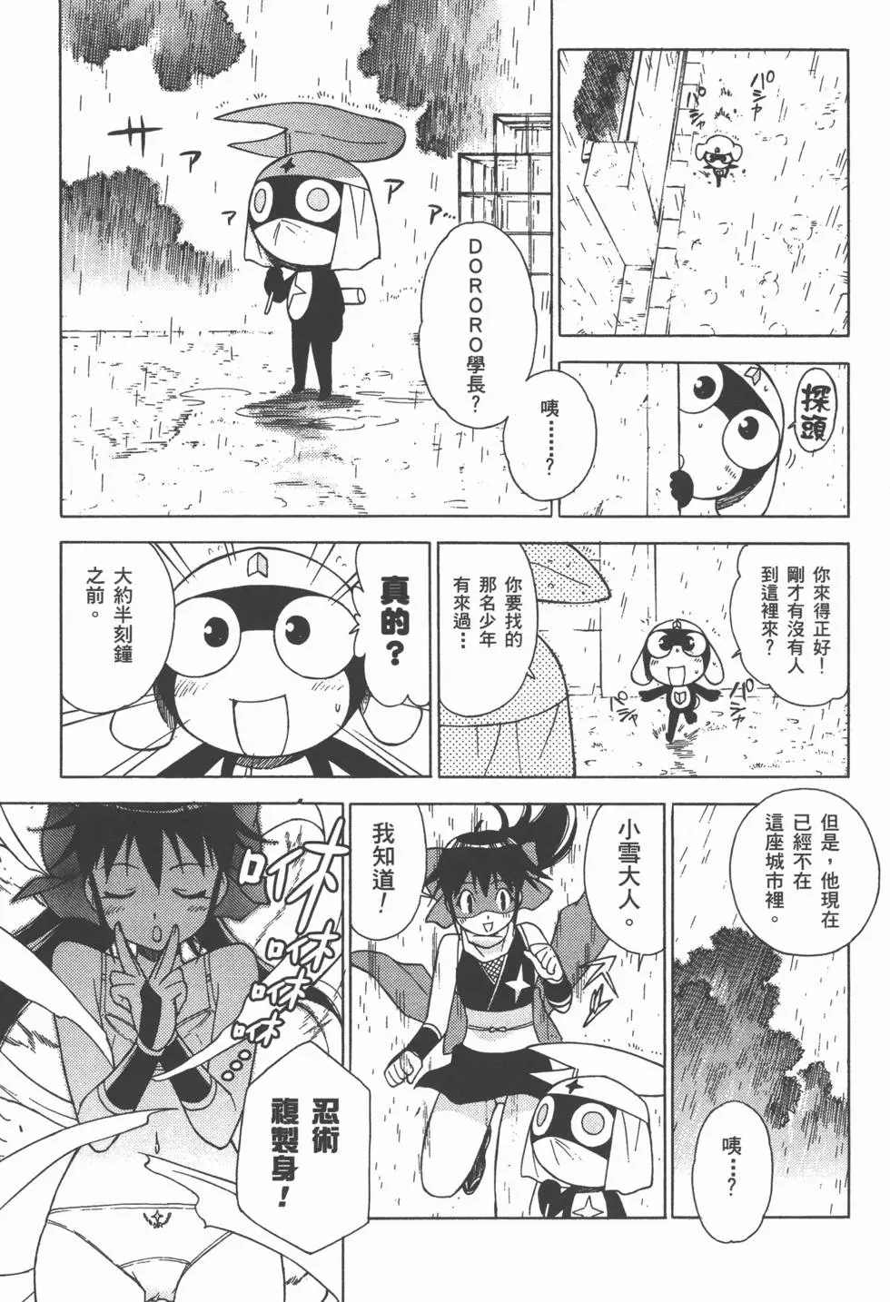 第105页