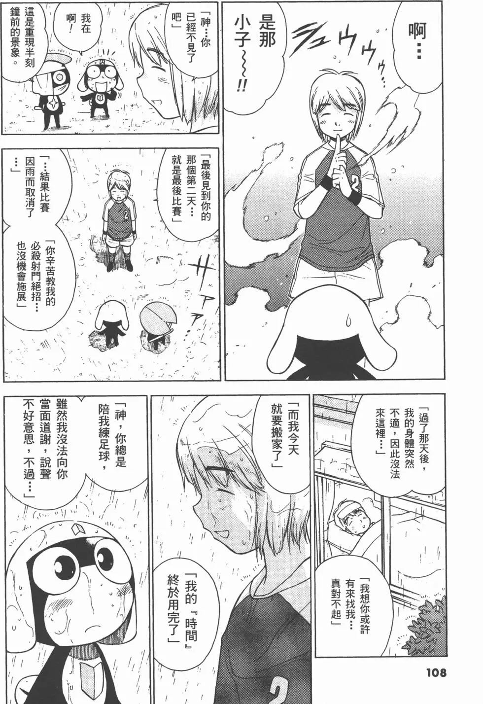 第106页