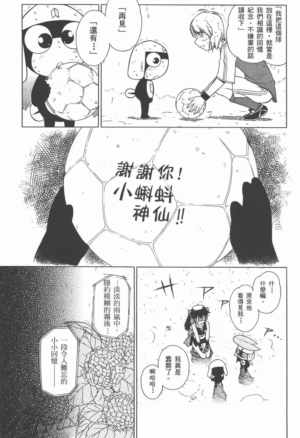 第107页