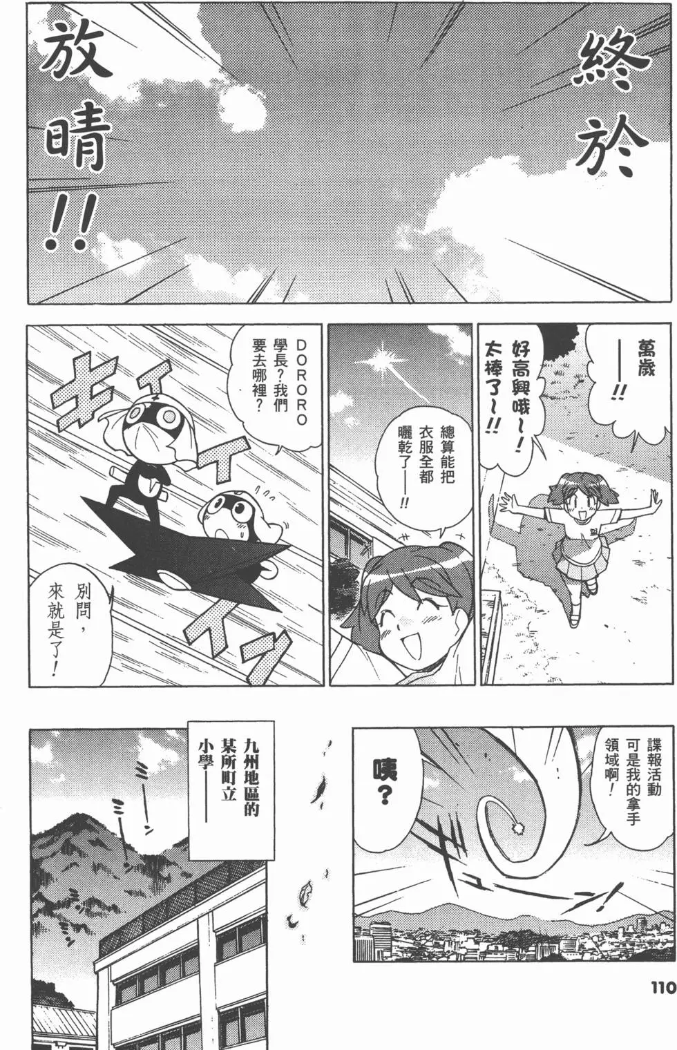 第108页