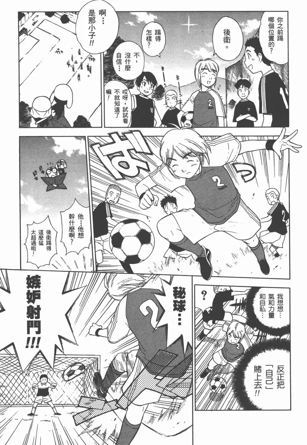 第109页