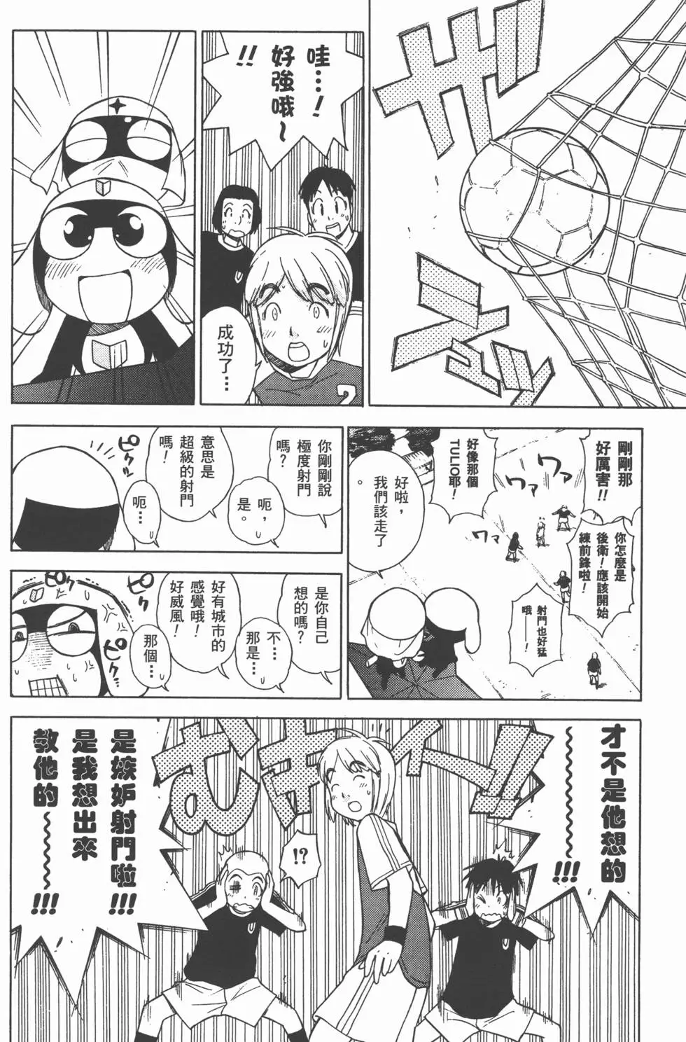 第110页