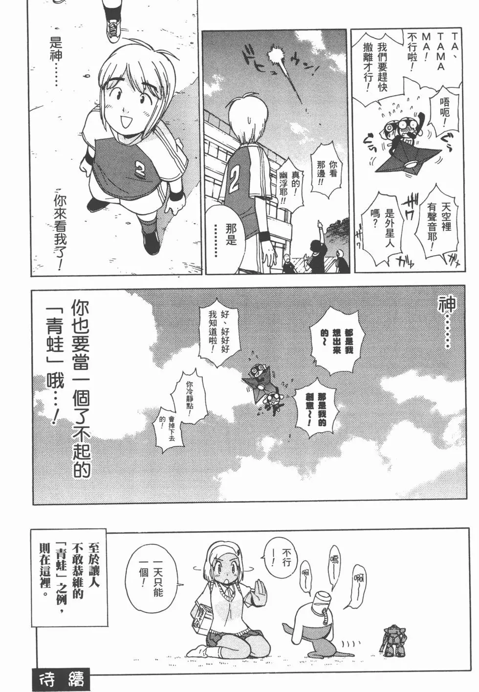 第111页