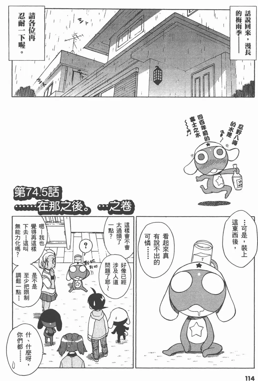 第112页