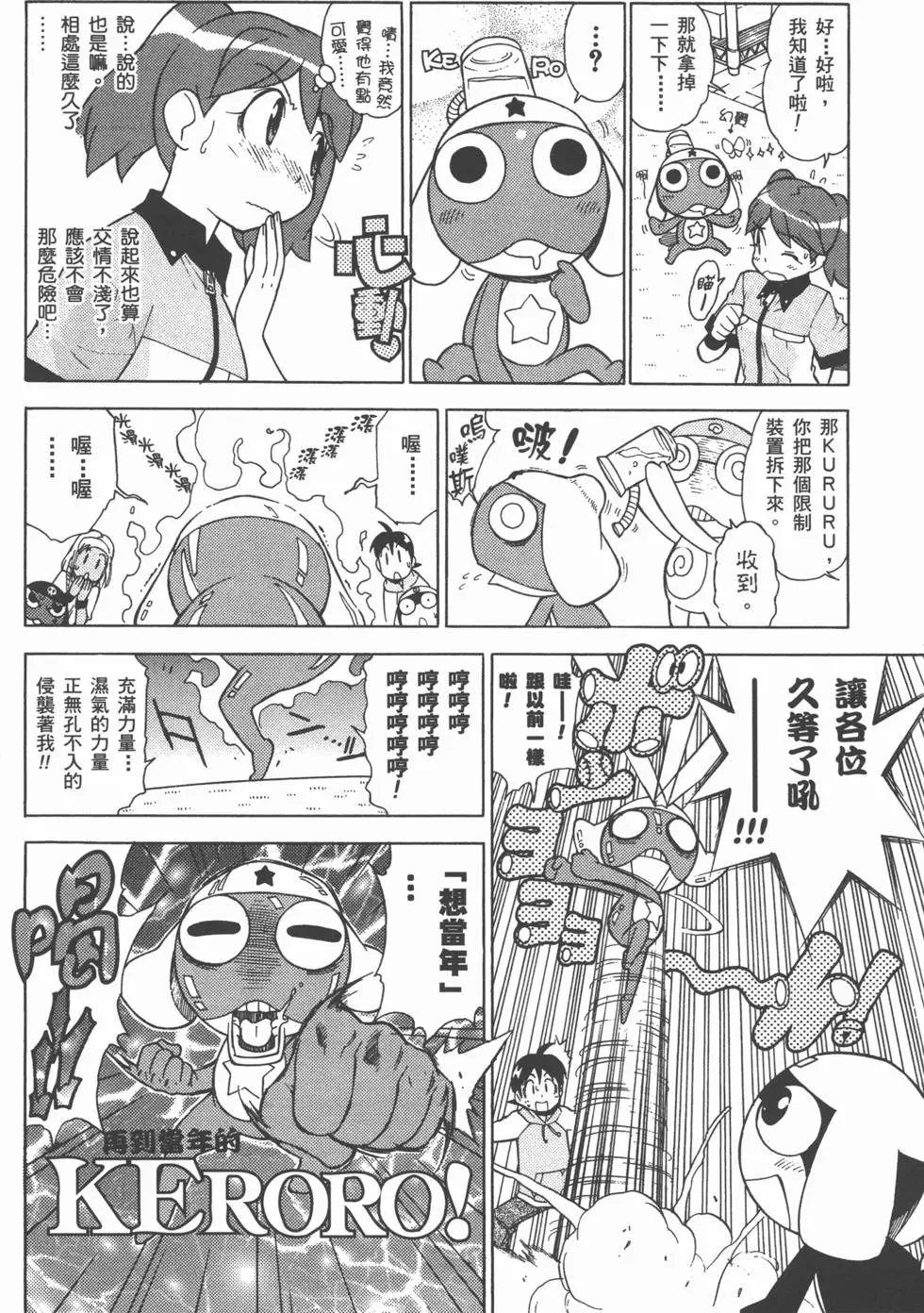 第114页