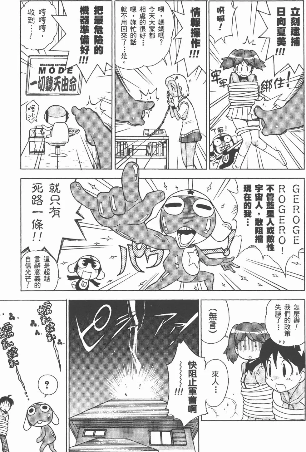 第115页