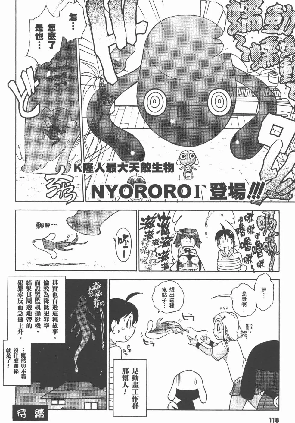 第116页