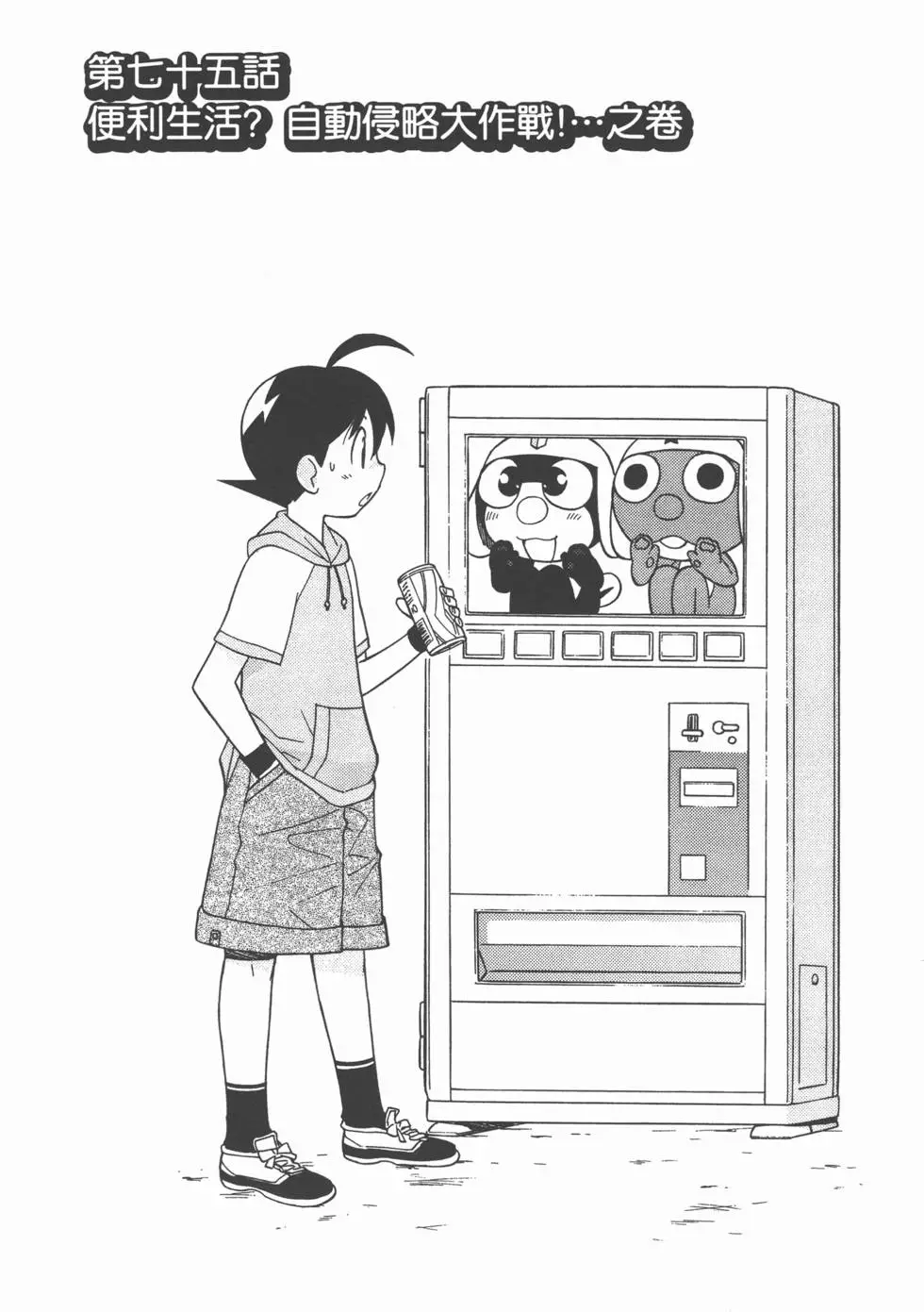 第119页