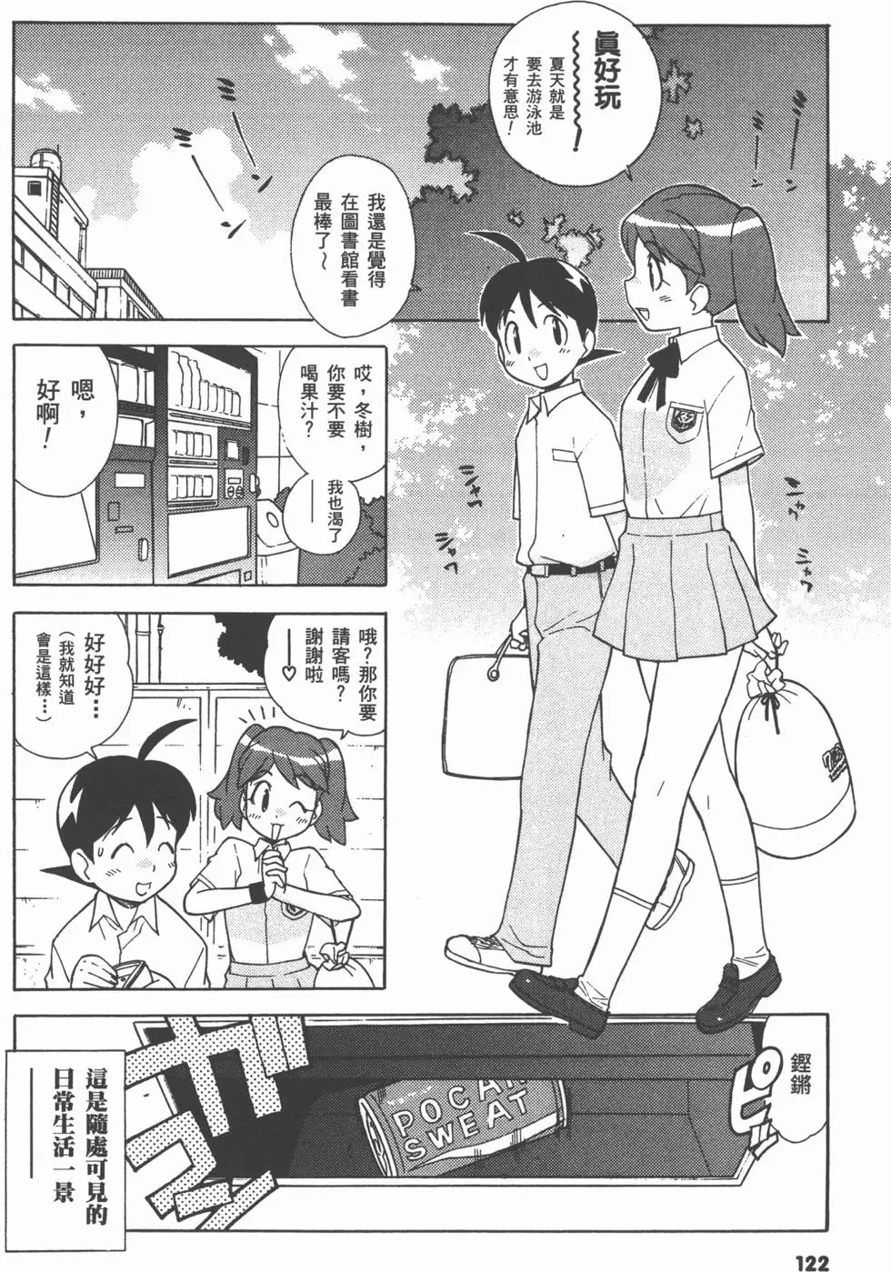 第120页