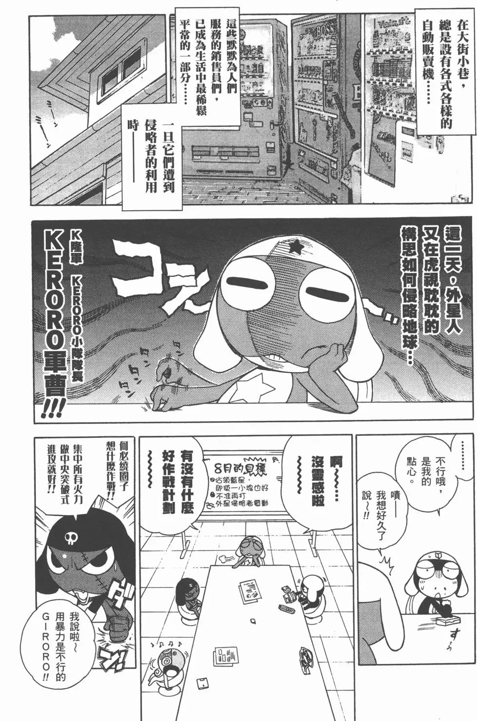 第121页