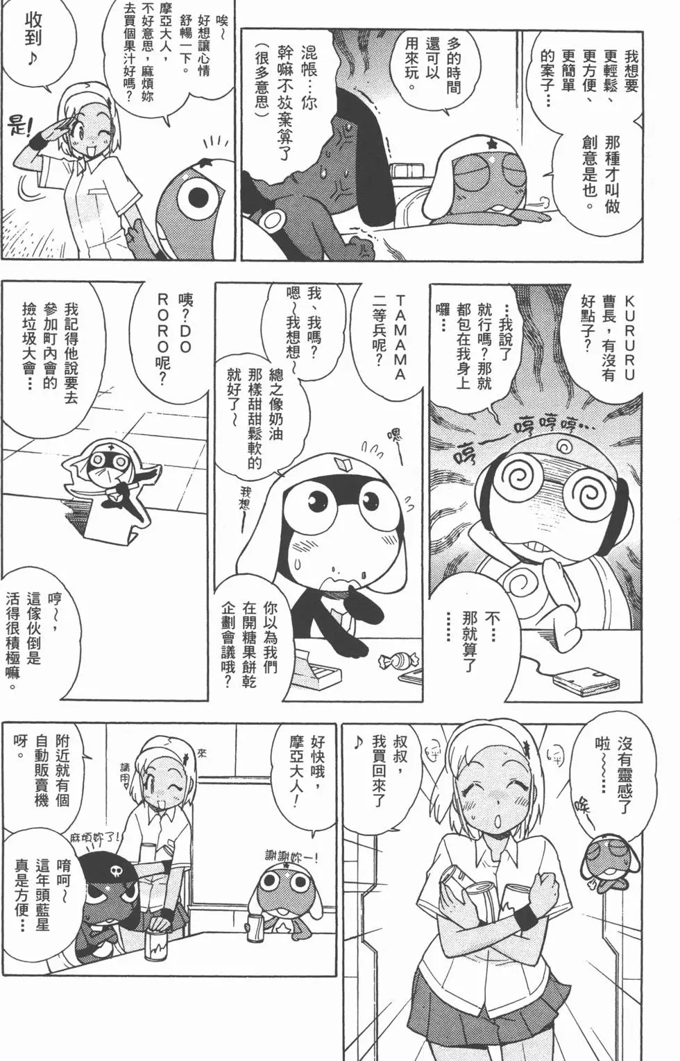 第122页