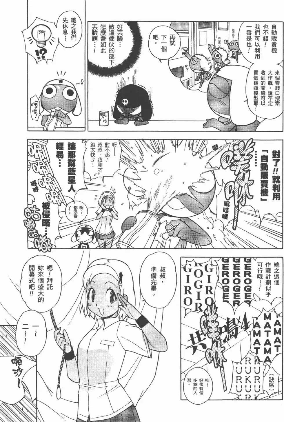 第123页
