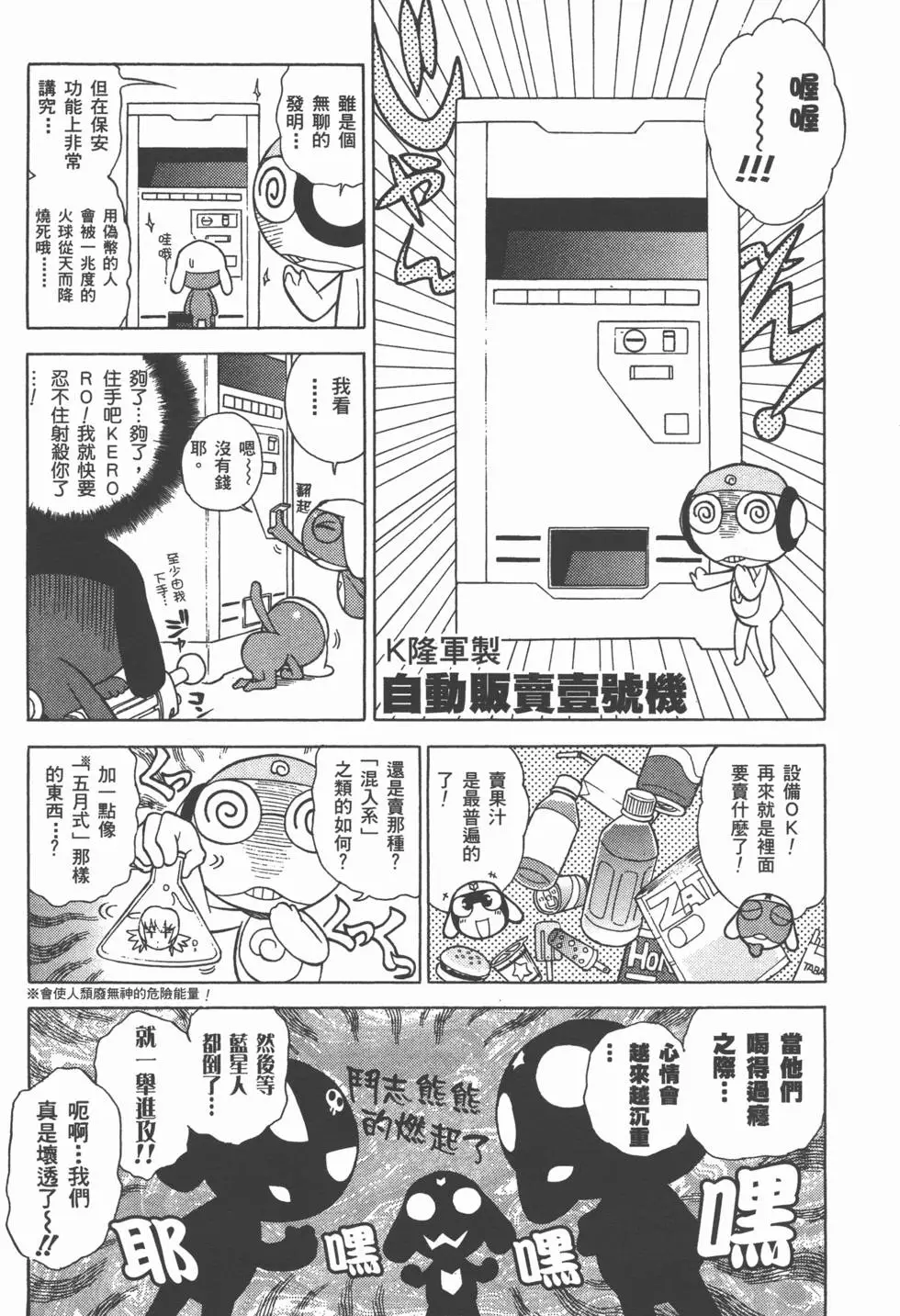 第124页