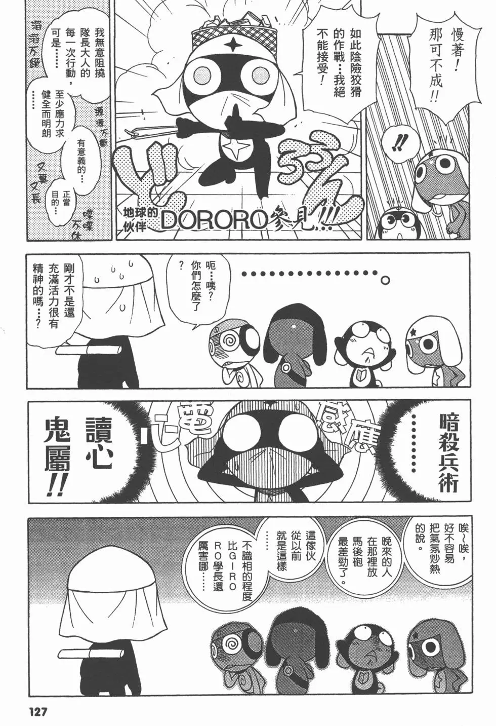 第125页