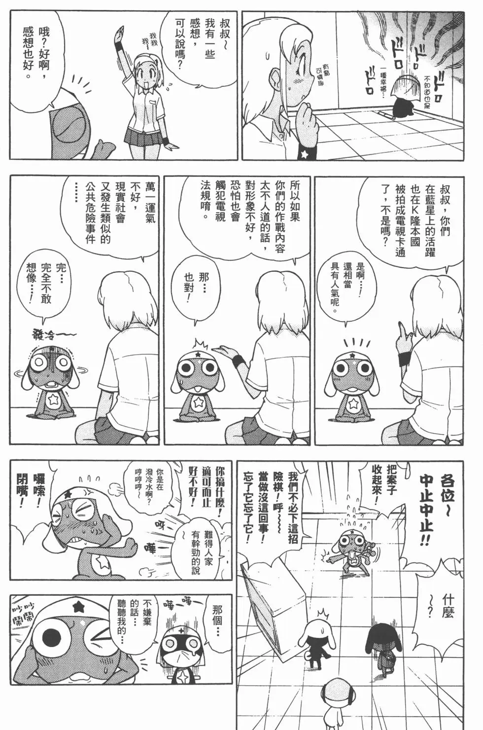第126页