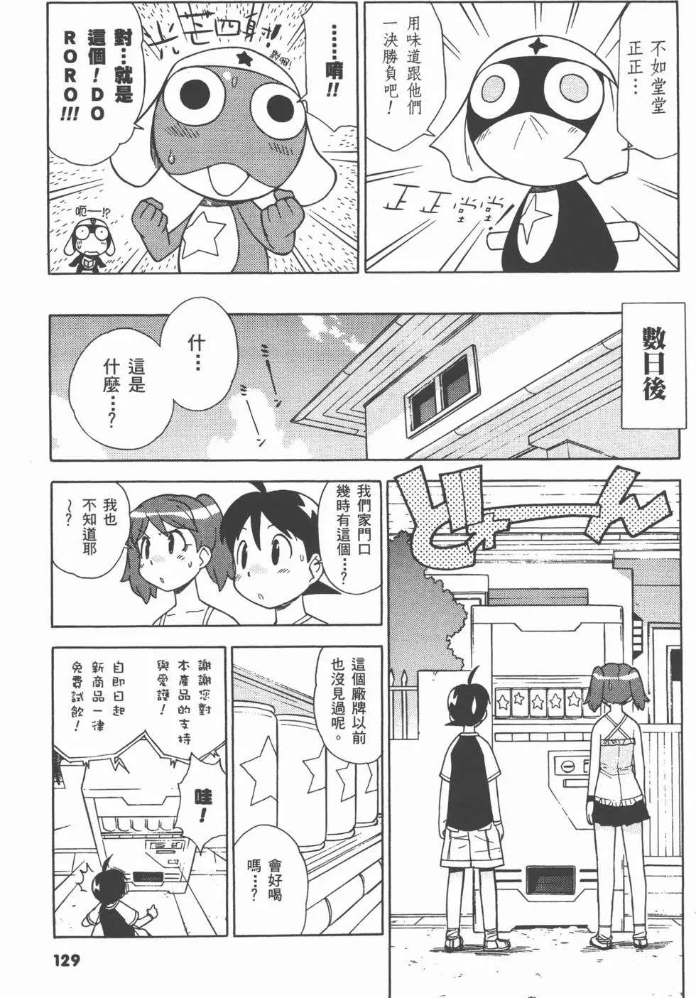 第127页