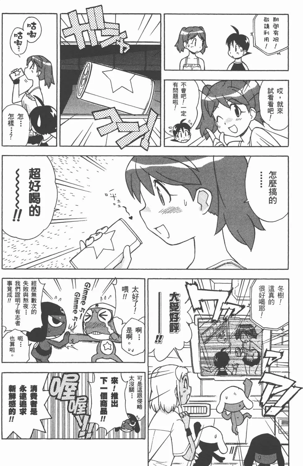 第128页