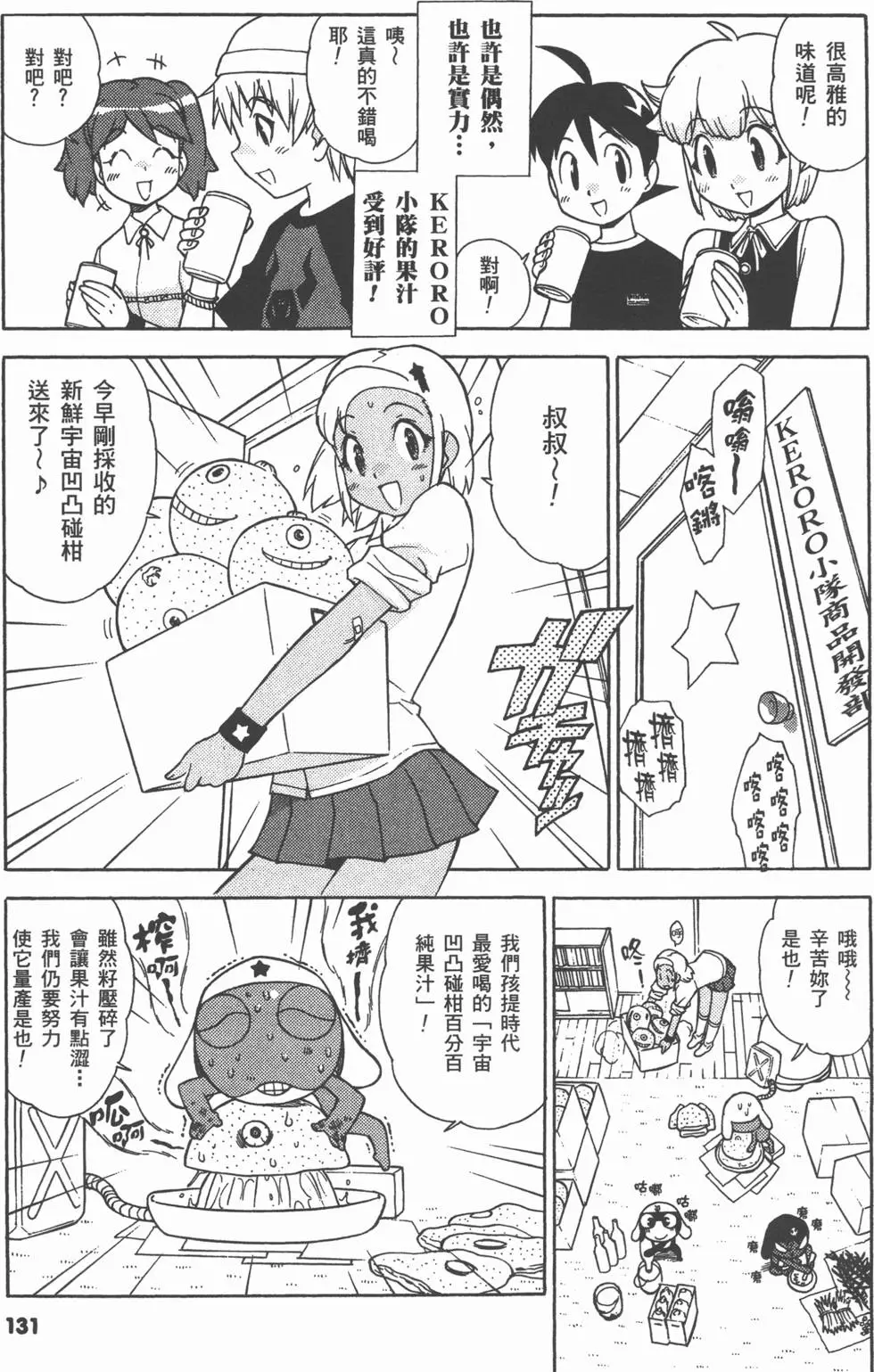 第129页
