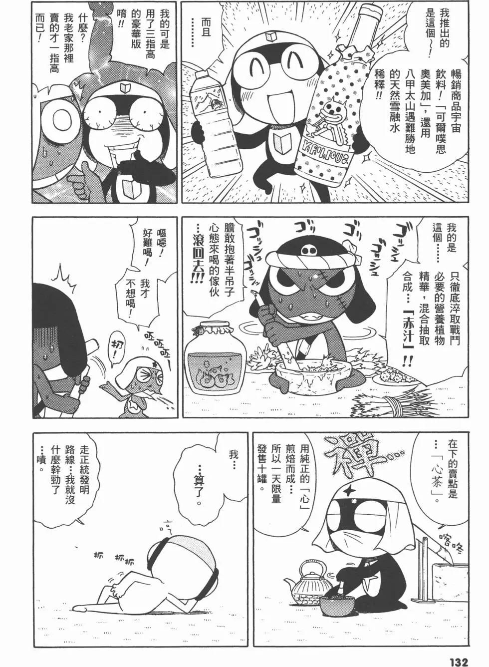 第130页