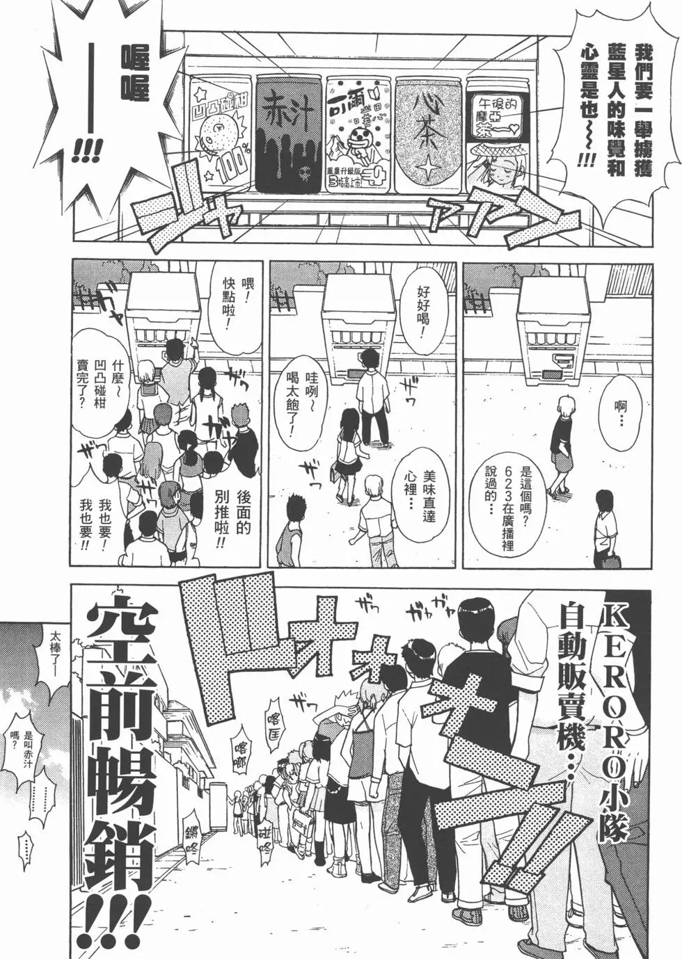 第131页