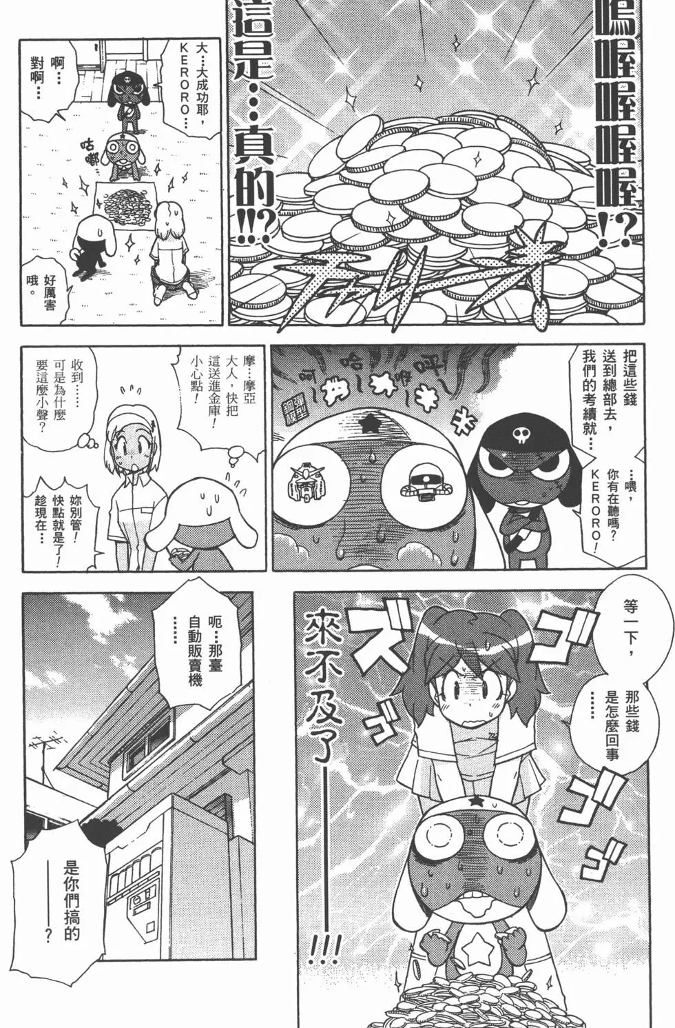 第132页