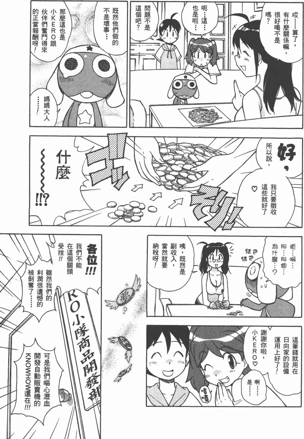 第133页