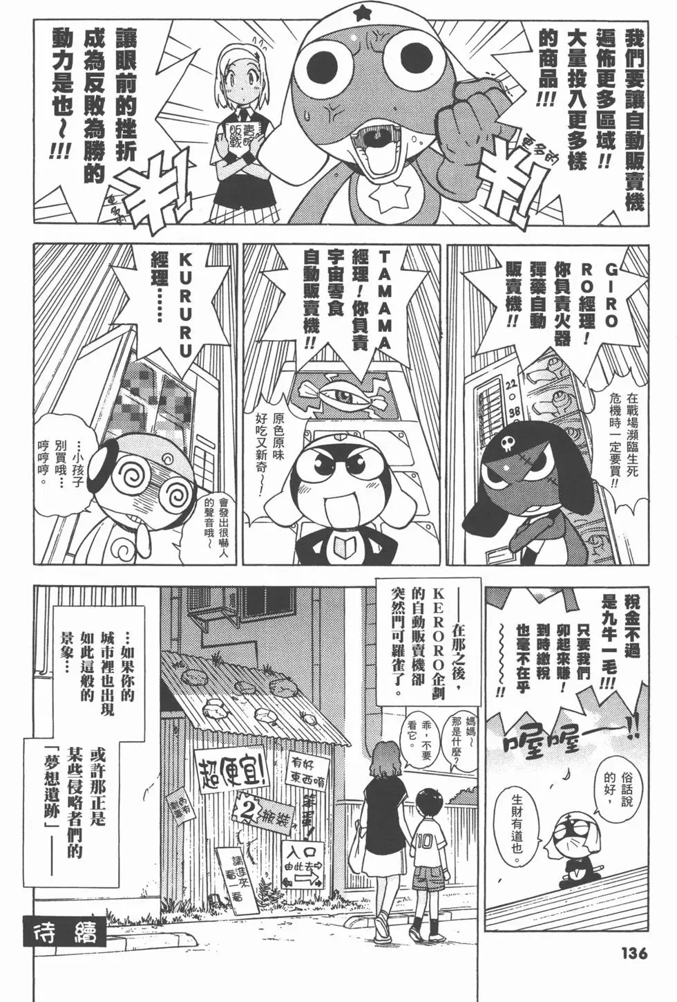 第134页