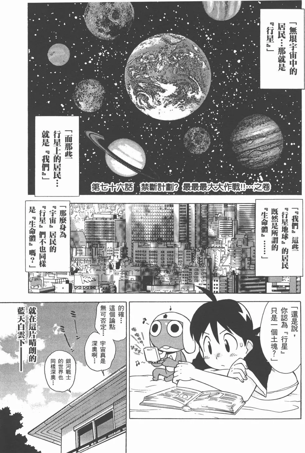第135页