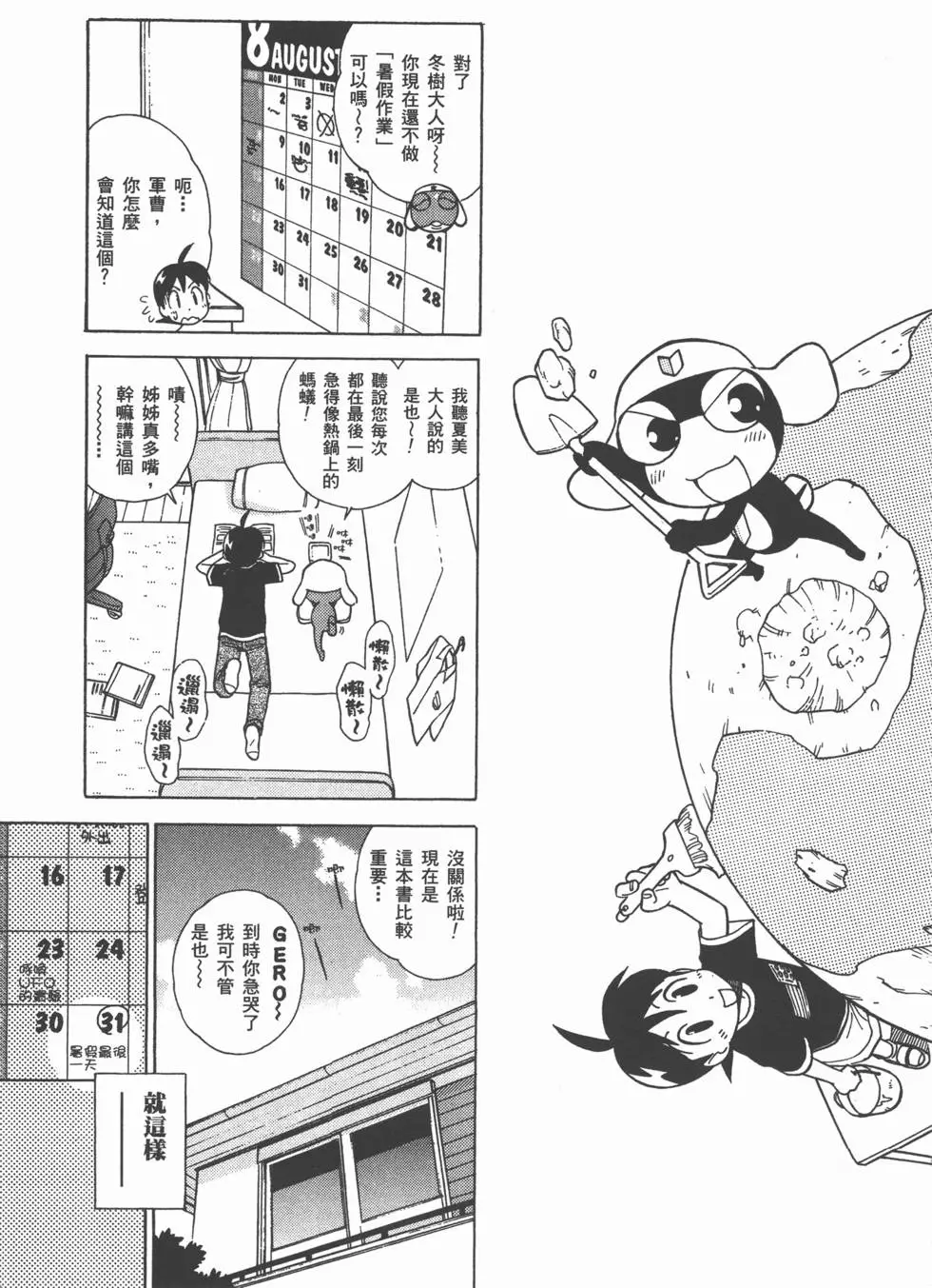 第137页