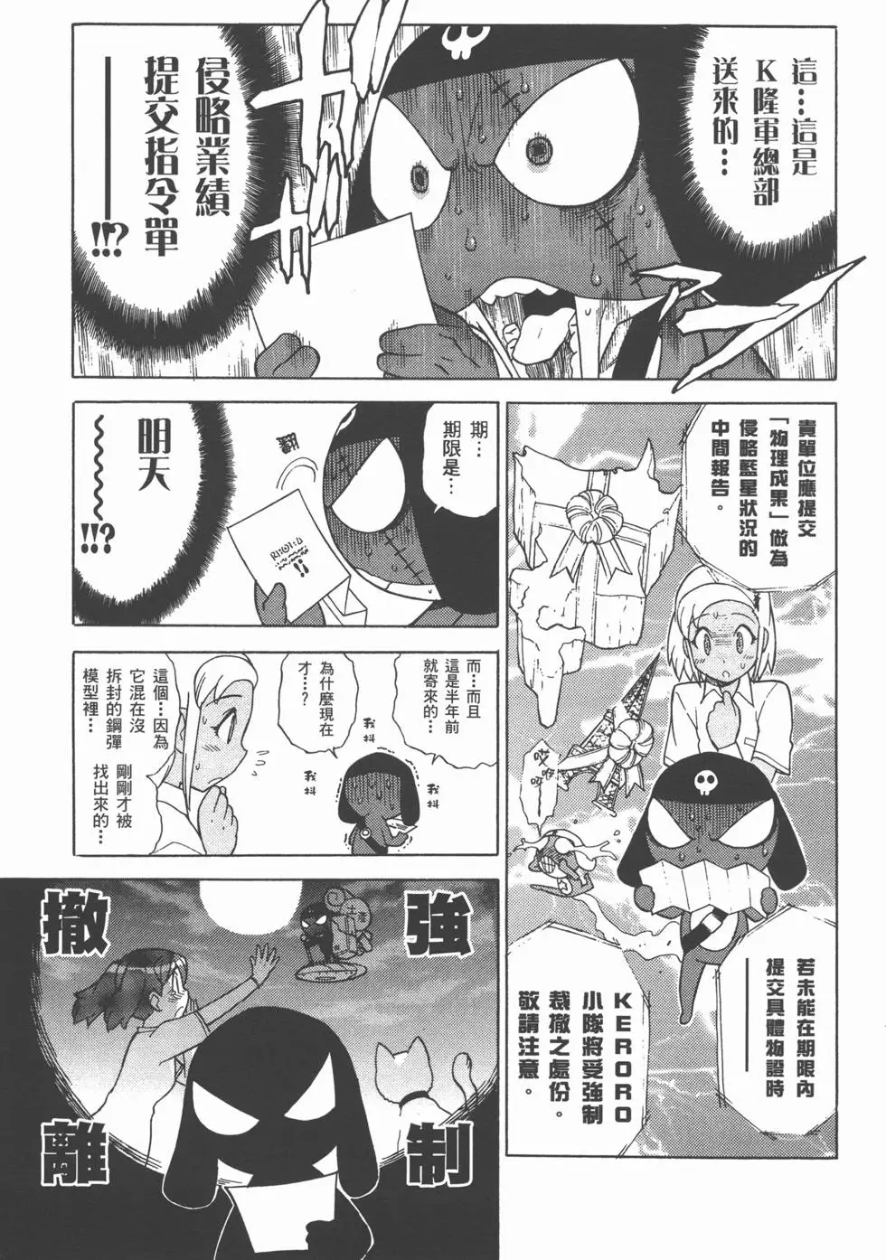 第139页