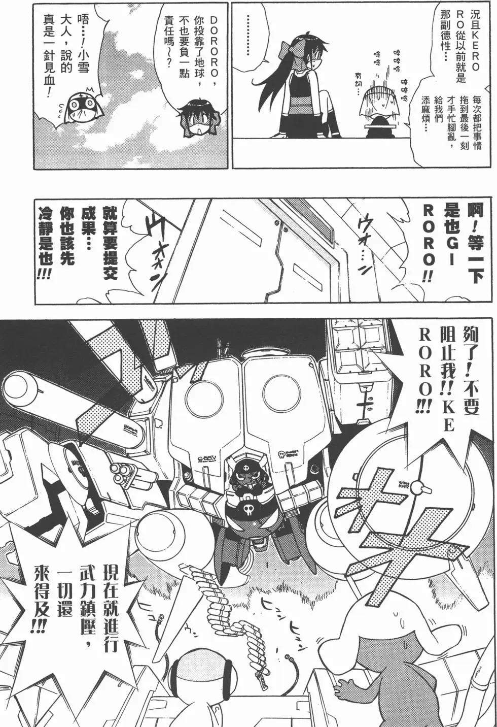 第143页
