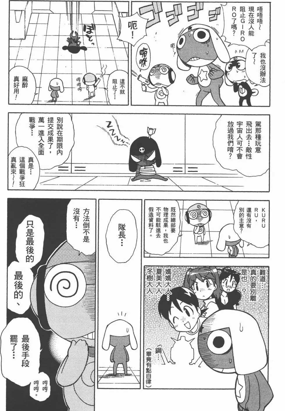第144页