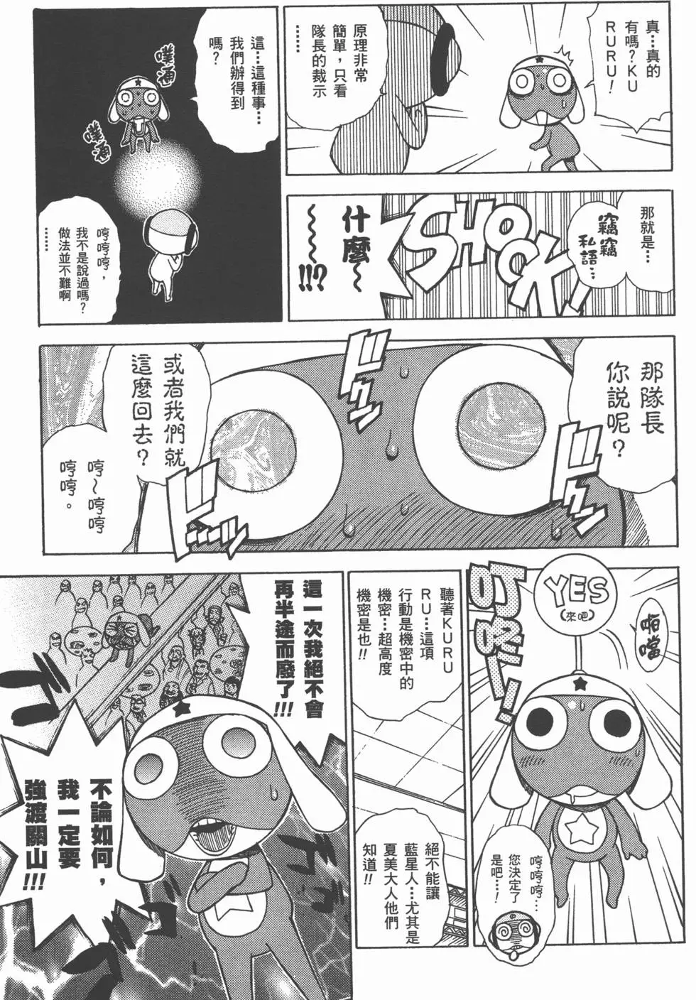 第145页