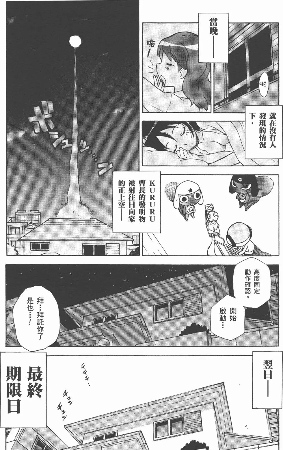 第146页