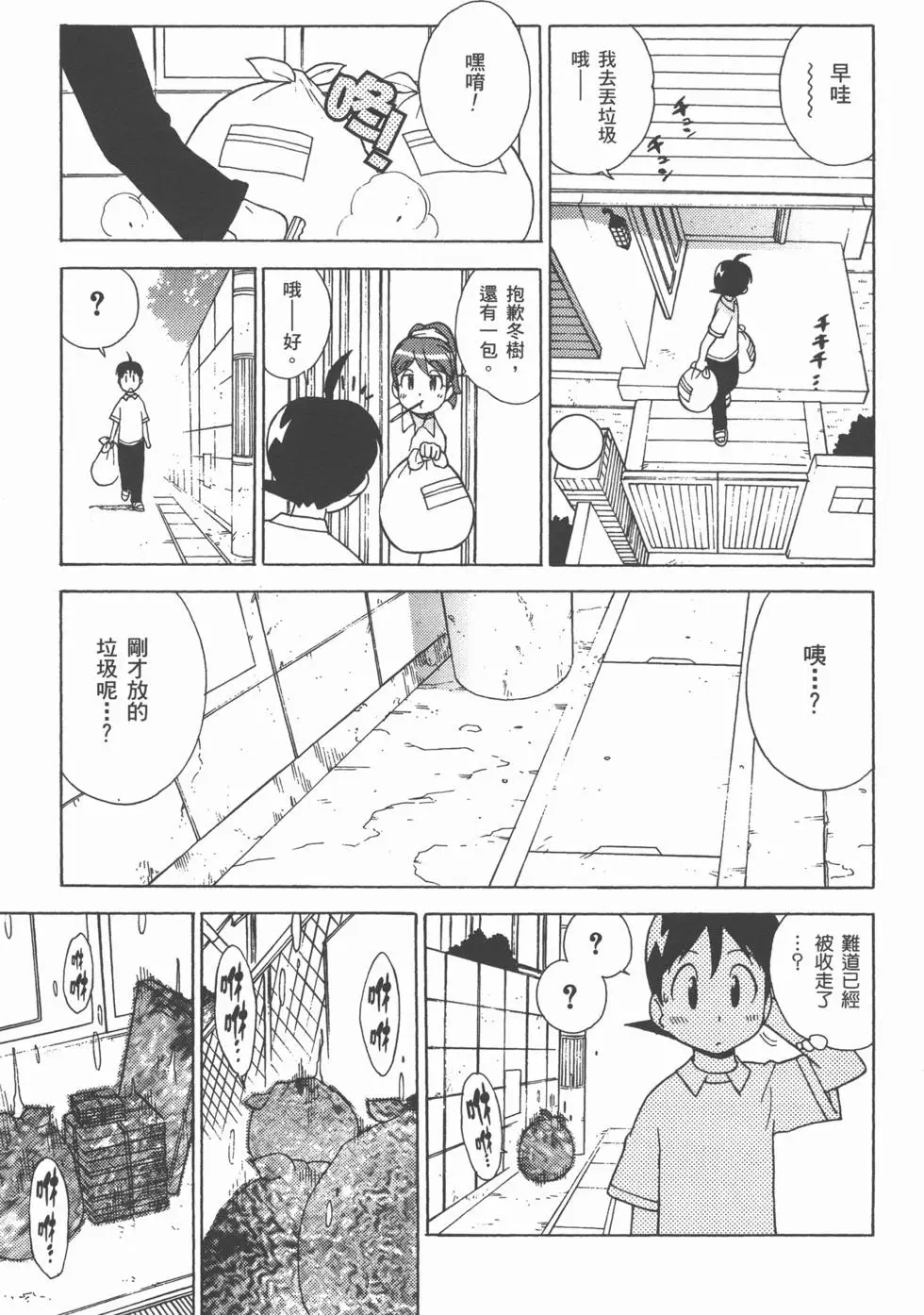 第147页