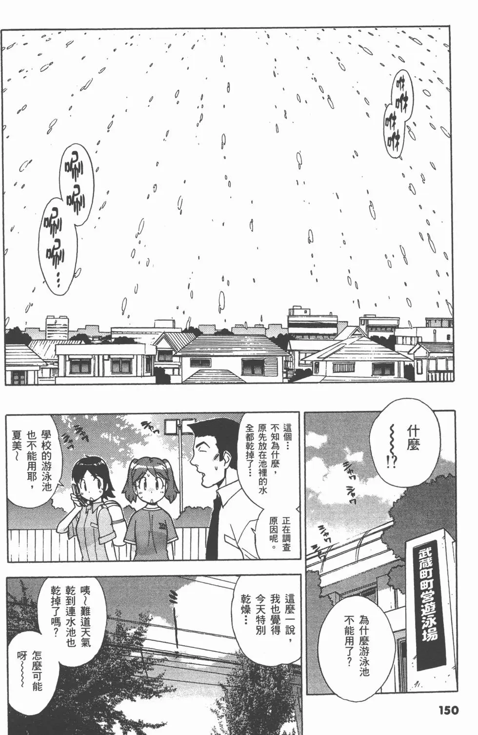 第148页