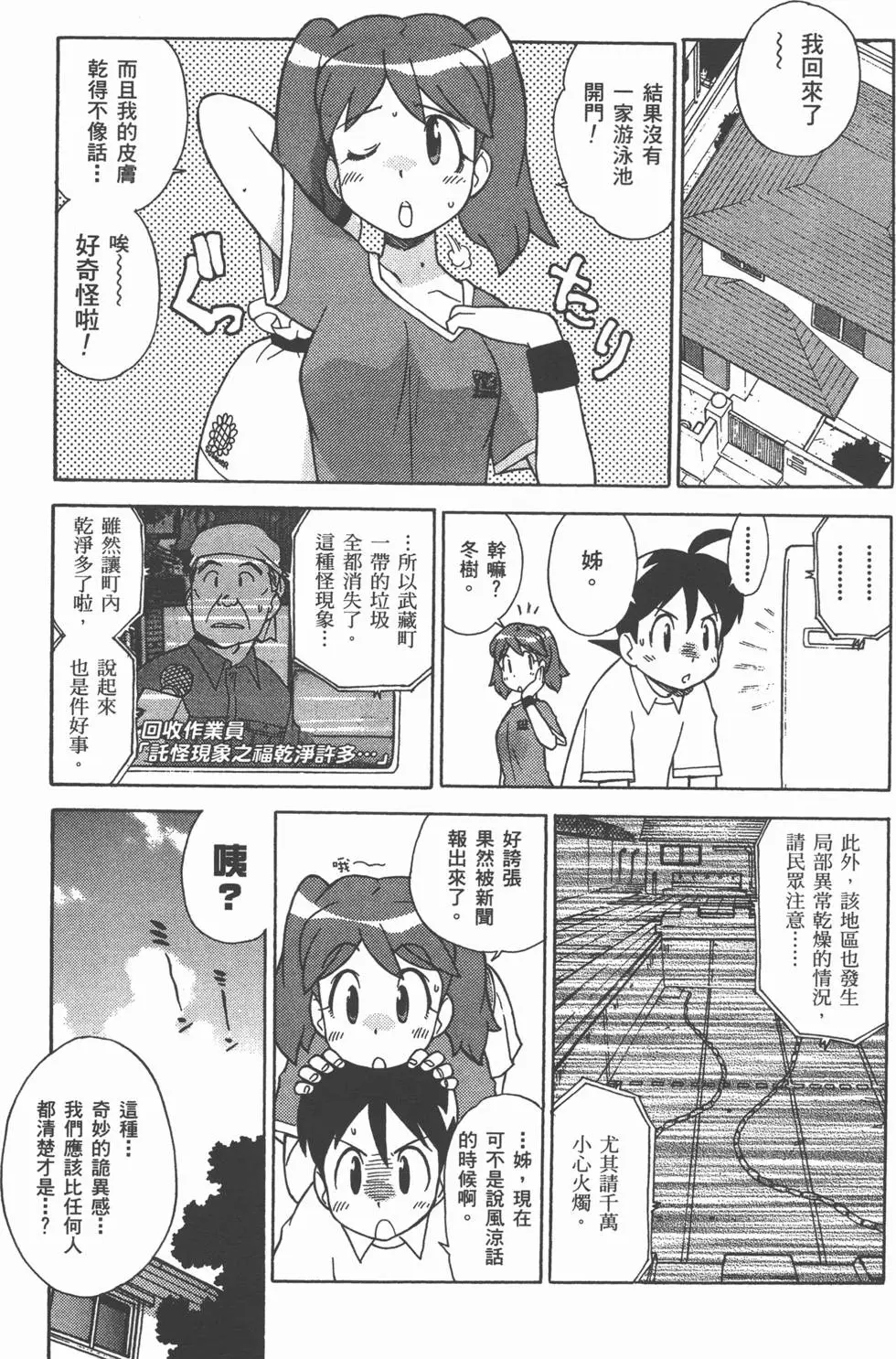 第149页