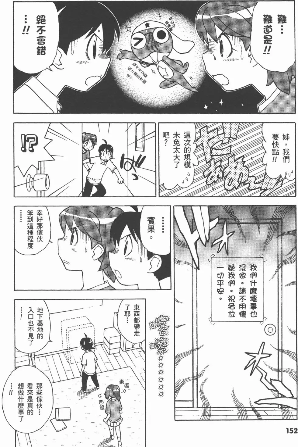 第150页
