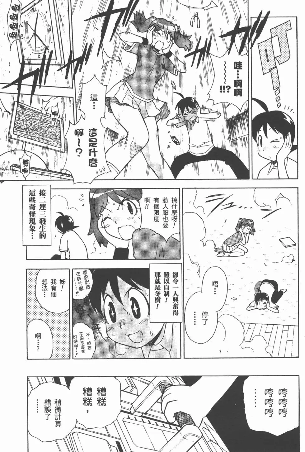 第151页